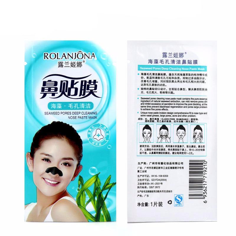 Blackhead Peeling Treatments