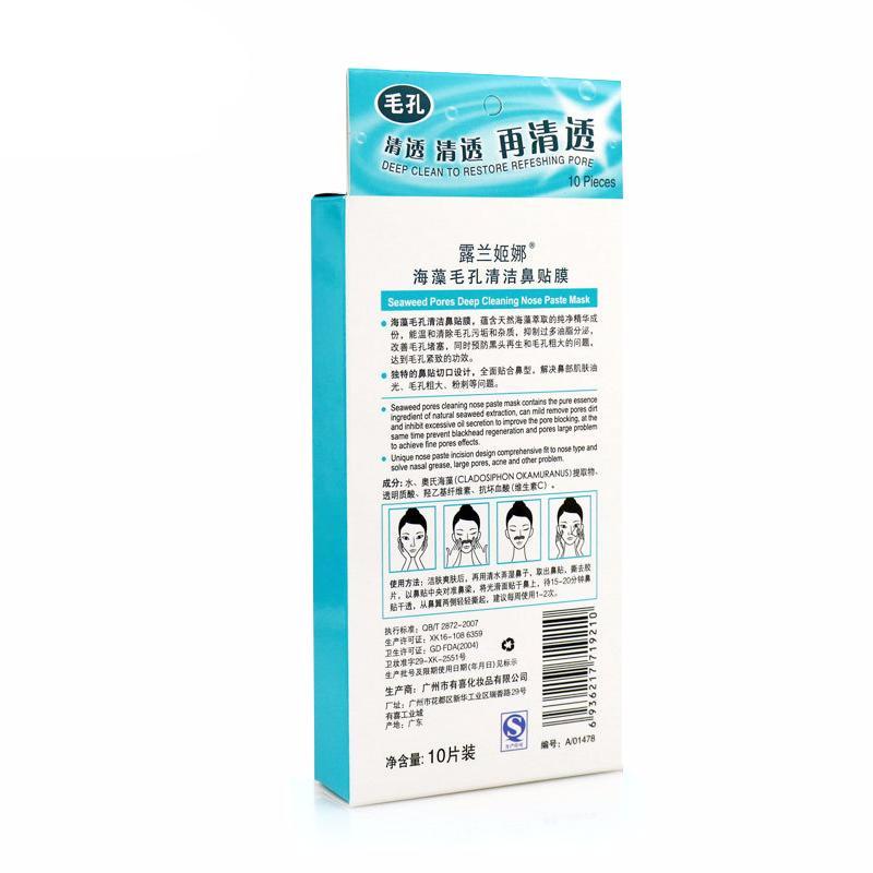 Blackhead Peeling Treatments